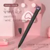 101322-f6ec40.webp Protective Silicone Stylus Pen Case for Tablets with Wireless Charging
